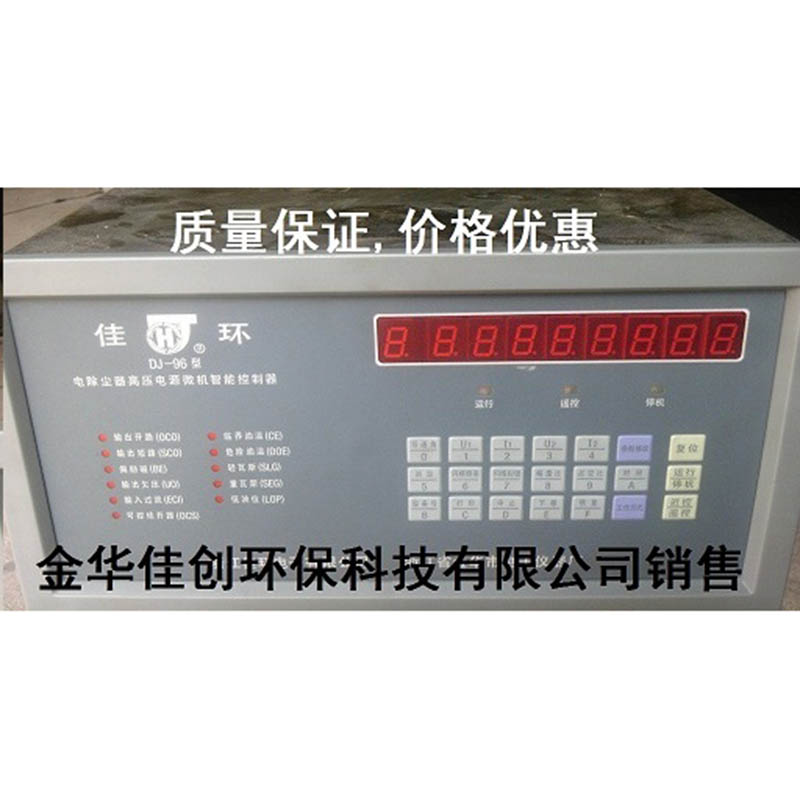 包河DJ-96型电除尘高压控制器